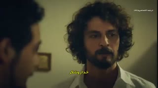 دانلود قسمت 26 سریال ترانه زندگی با زیرنویس فارسی چسبیده(هاردساب فارسی)