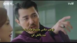 سریال Hwayugi ادیسه ی کره ای قسمت 6 با زیرنویس چسبیده و حجم کم