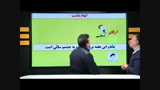 20آزمون تخصصی وعمومی با حرف اخر-02166028126