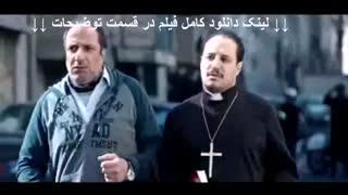 دانلود رایگان فیلم اکسیدان | کامل و بدون سانسور | HD 1080