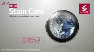 لباسشویی با موتور دایرکت درایو در دی جی بانه