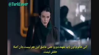 دانلود قسمت 7 فی - fi