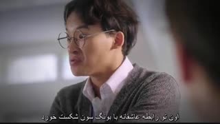 قسمت هشتم مینی سریال Bong Soon a Cyborg In Love  با زیرنویس فارسی چسبیده