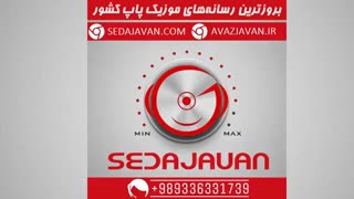 آهنگ جدید مصطفی فتاحی و محسن آرام عشق منی