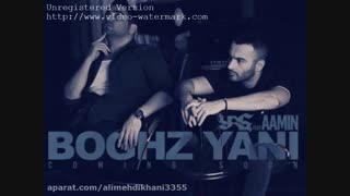 اهنگ جدید یاس { بارکد }