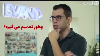 ایوند چگونه استخدام می کند