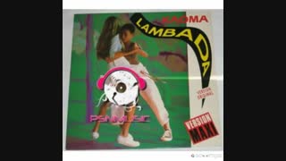 دانلود آهنگ زیبای Kaoma - Lambada