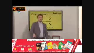 ریاضی کنکور موسسه حرف آخر تابع خطی استاد منتظری