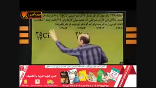 شیمی کنکور موسسه حرف آخرحل تست شیمی کنکور95شیروانی