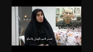 آن چهار نفر