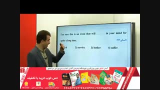 دی وی دی های آموزش جامع زبان کنکور-رهپویان استاد علیرضا مکرم دوست