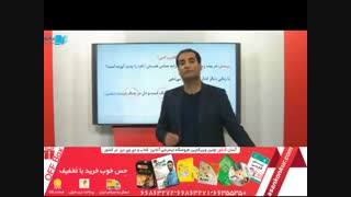 دی وی دی های آموزش فارسی و نگارش یازدهم-رهپویان استادسیدحسن نورانی مکرم دوست