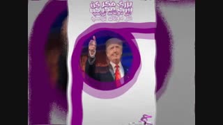 بزرگ فکر کن