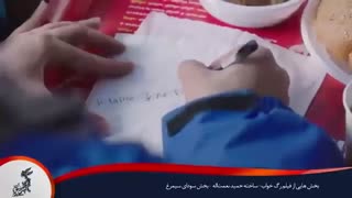 لینک دانلود رگ خواب 1396 رایگان