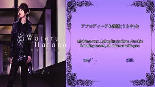 اهنگ تیزر بازی رقص با شیاطین(wataru hatano)