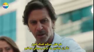 دانلود قسمت 27 ضربان قلب با زیرنویس فارسی چسبیده