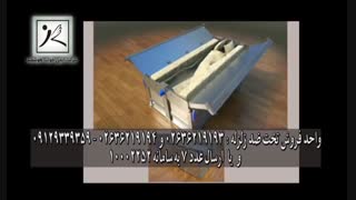 این تخت میتونه از زلزله نجاتمون بده