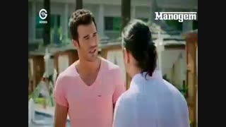 قسمت 4 سریال بوی توت فرنگی با دوبله فارسی