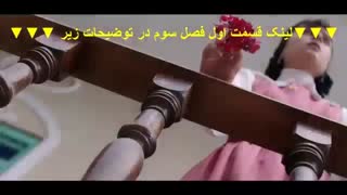 دانلود قسمت اول از فصل سوم سریال شهرزاد