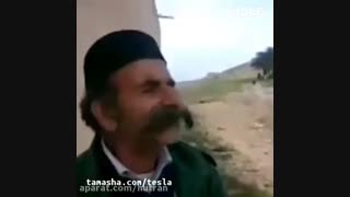 ورژن لری بهنام بانی