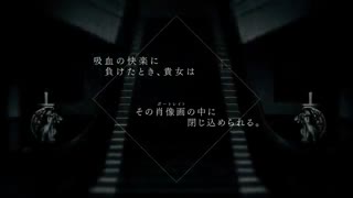 Rejet  DIABOLIK  LOVERS ZERO PV