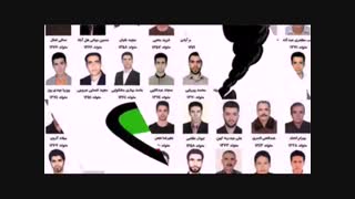 شهیدان کشتی سانجی