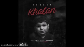 دیس فوق العاده حصین به ملتفت به نام خفن