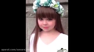 ناز ترین دختر دنیا