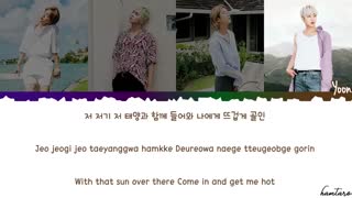 Winner - Island Lyrics