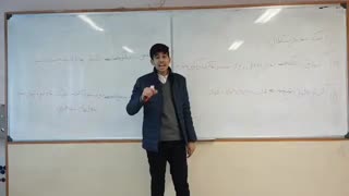 دستگاه ها در پستانداران؛آقای سید علی آخرتی