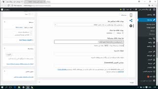 آموزش سئوی سایت وردپرس با Yoast SEO قسمت 19