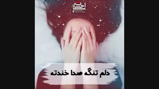 هَمینـ جوریشـ ی شهر بآهآم بدهـ:)