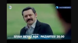 دانلود قسمت پانزدهم 15 سریال عشق سیاه و سفید دوبله فارسی کامل