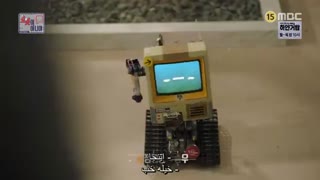 قسمت29 سریال من ربات نیستم+زیرنویس چسبیده