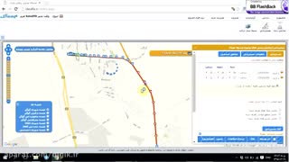 آموز ش سامانه ردیابی ایده آل
