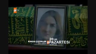 دانلود قسمت شصت و هفتم 67 سریال غنچه های زخمی دوبله فارسی کامل