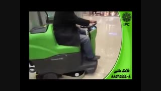 مرکز تجاری-مرکزخرید-پاساژ-زمین شوی-اسکرابر-سرنشیندار