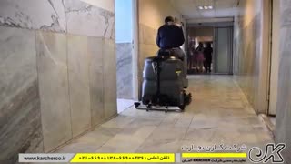 دستگاه نظافتی - اسکرابر آنتی باکتریال - بخارشوی صنعتی