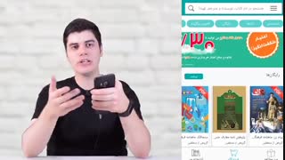 معرفی کتابخوان پژوهان