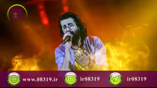 کلیپ هوروش بند