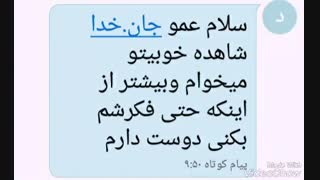 چه قد خوبه....