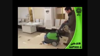 تالار-سالن عروسی-زمین شوی-کف شوی-نظافت صنعتی-اسکرابر