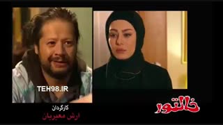 دانلود فیلم خالتور