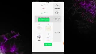 راهنمای خرید از سایت مانی ام اس ( نسخه موبایل)