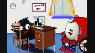 انیمیشن جوجیکا