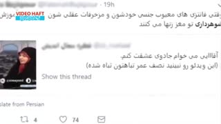 ماجرای شوهرداری تضمینی و عذرخواهی صداوسیمای یزد