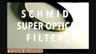 آوا تصویر نماینده رسمى فروش فیلترهاى اشمیت در ایران