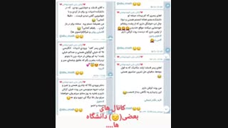 کانال کراش یابی تل @_@ ....ب کوجا داریم کشیده میشیم؟!...