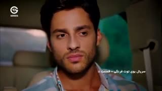 دانلود قسمت 11 بوی توت فرنگی دوبله فارسی