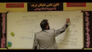 آموزش آمار و احتمال قسمت مربوط به تعریف احتمال ، انواع  پیشامد هاو ... توسط دکتر علی یوسفی قسمت اول